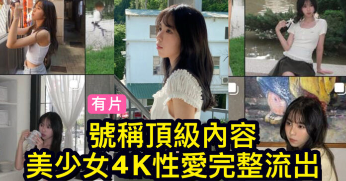 [Other] Claimed top-tier content: 4K full sex