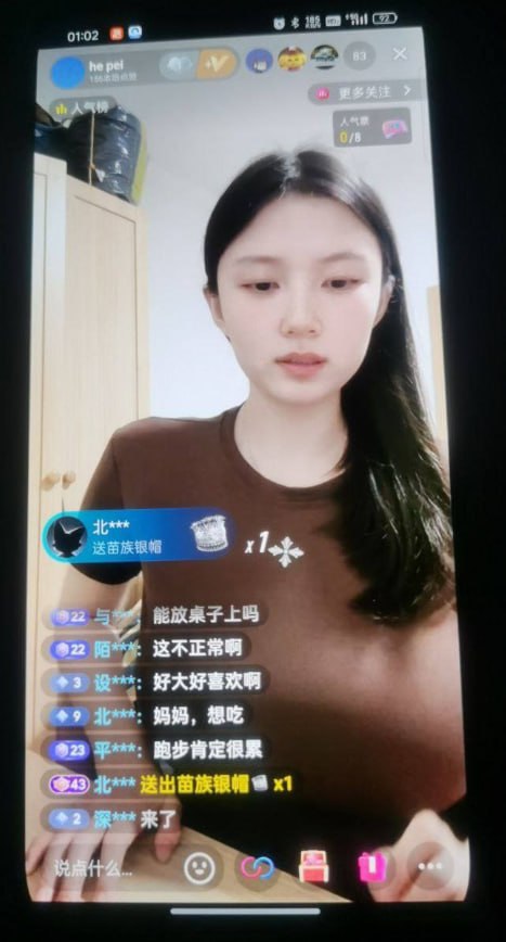 TikTok Big Tits Outflowing Naked One-on-One Sex Benefits